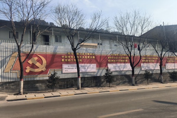 黃陵項(xiàng)目部搬遷工作圓滿完成.jpg
