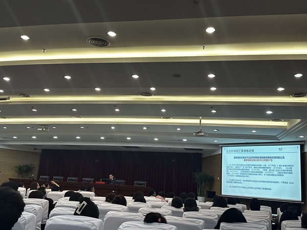 鉆探分公司參加榆林高新區(qū)稅務局舉辦的第四期納稅人學堂培訓.jpg