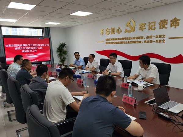 河南 座談交流.jpg