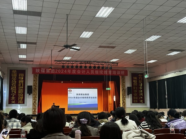 鉆探分公司：積極參加會計繼續(xù)教育，努力提升財務(wù)工作質(zhì)量.jpg