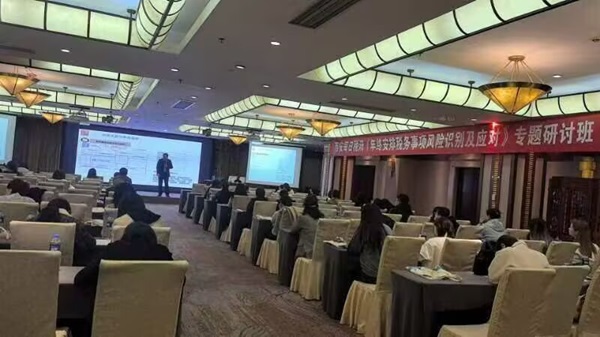 鉆探分公司參加每日稅訊培訓(xùn).jpg