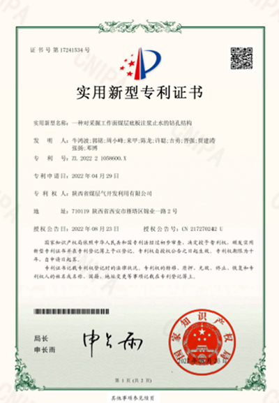 踐行四種經(jīng)營理念，開啟發(fā)展新局面2.png