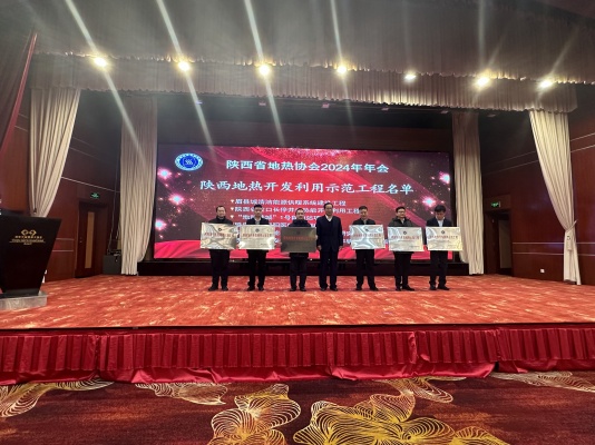 授牌.jpg