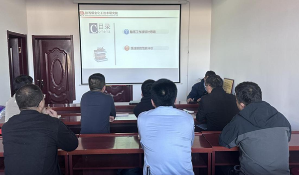 技工融合，促進(jìn)項(xiàng)目業(yè)務(wù)發(fā)展docx.png