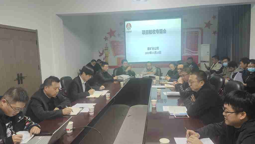 澄合分公司：兩個(gè)工程順利通過(guò)驗(yàn)收 (2)_副本.jpg